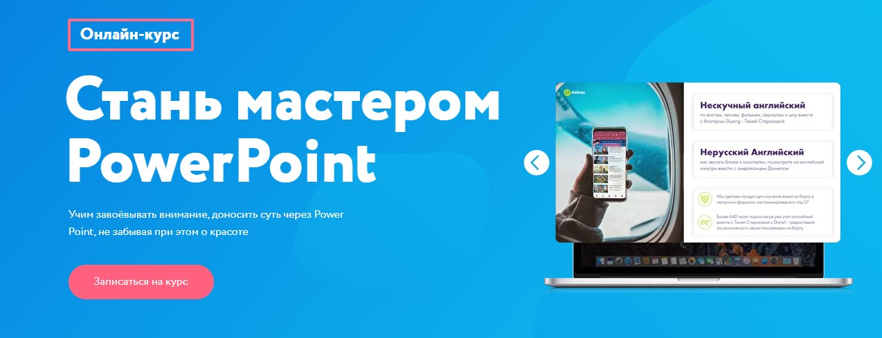 [Сергей Жестерев] Стань мастером PowerPoint (2020)_0.jpg